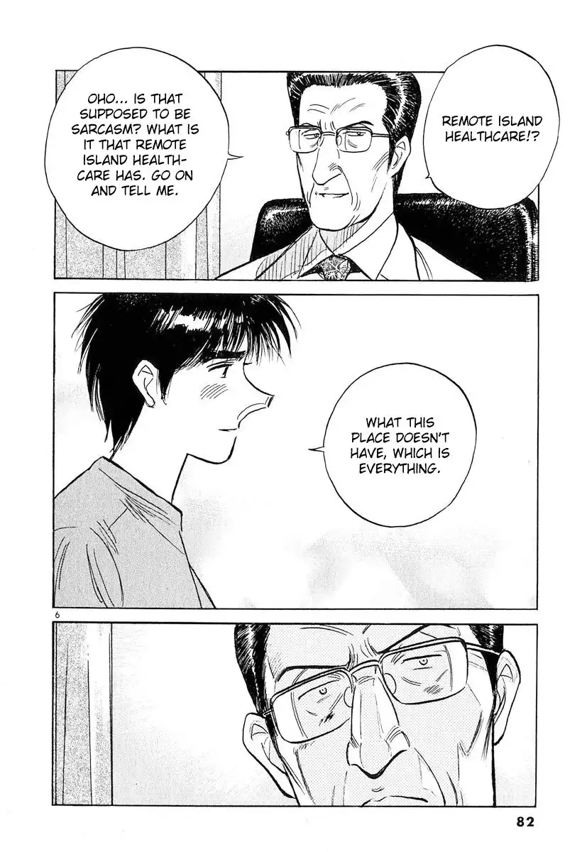 Dr. Koto Shinryoujo Chapter 128 6